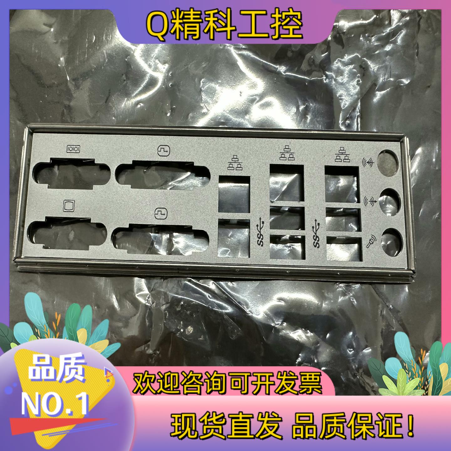 现货研华工控机主板ASMB-785G4档片 全新