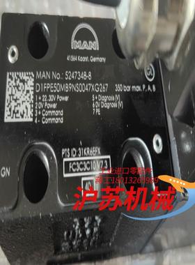 MAN No .:5247348-8 D1FPE5OMB9N