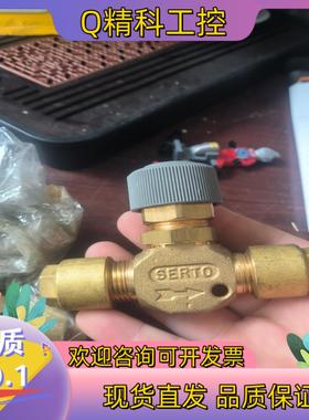 现货全新原装德国SERTO阀门SERTO-12-1/2