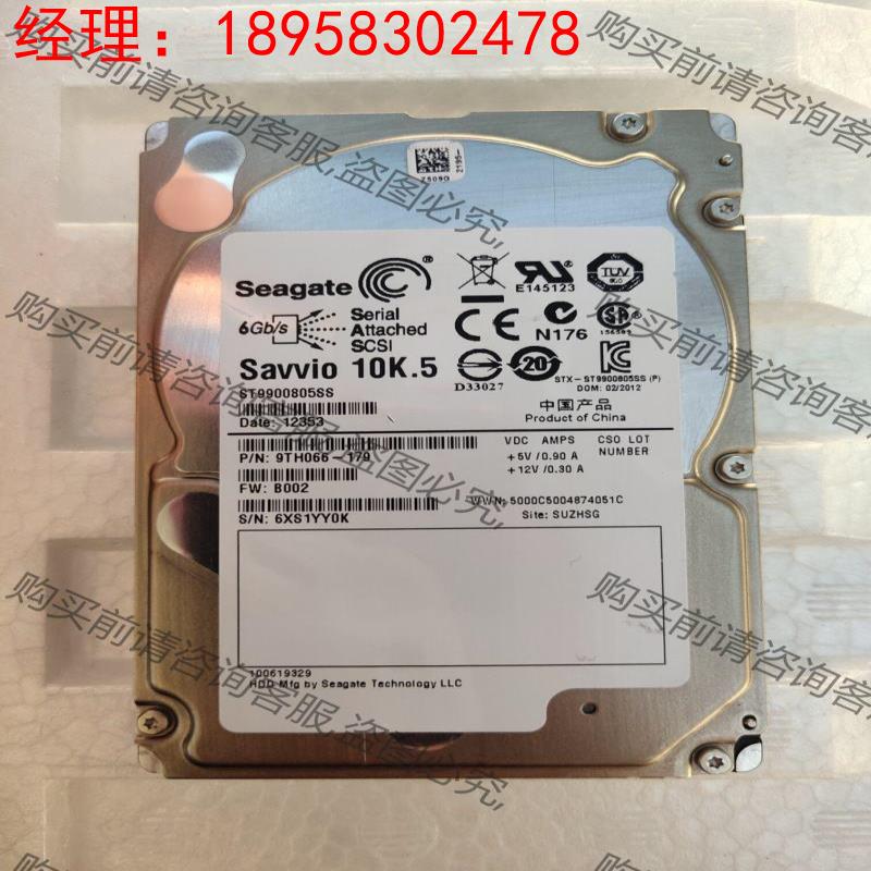拍前询价：原装拆机希捷ST9900805SS 900G SAS 10K 二手