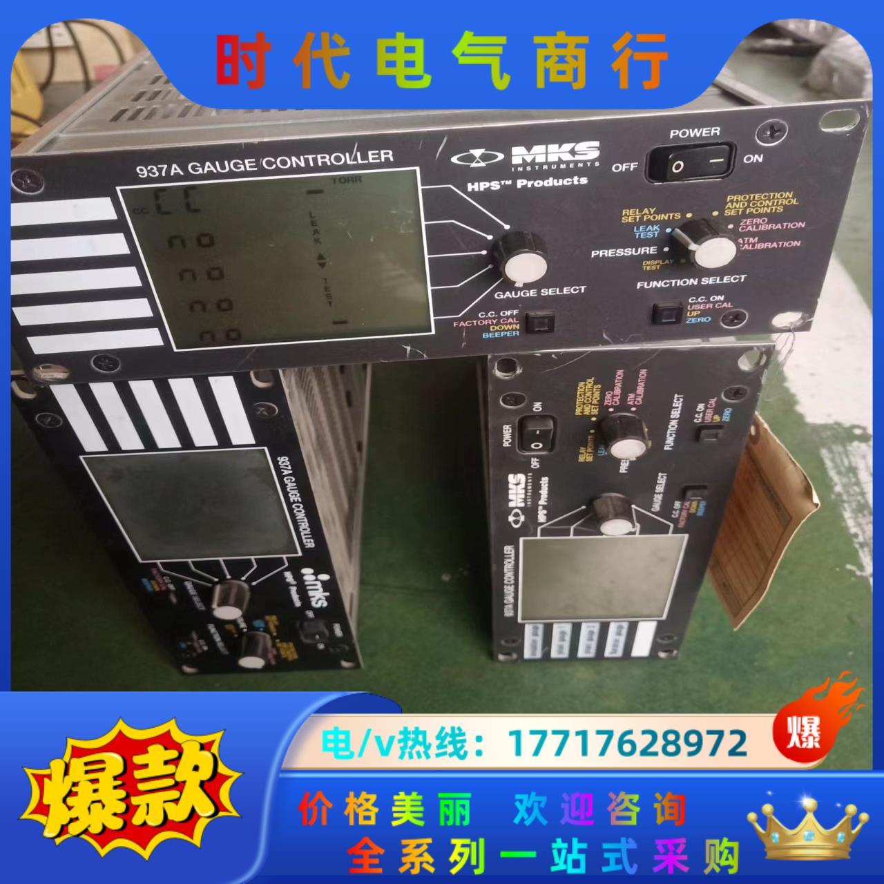 MKS  937A-220V60TR真空控制器如图实拍议价议价