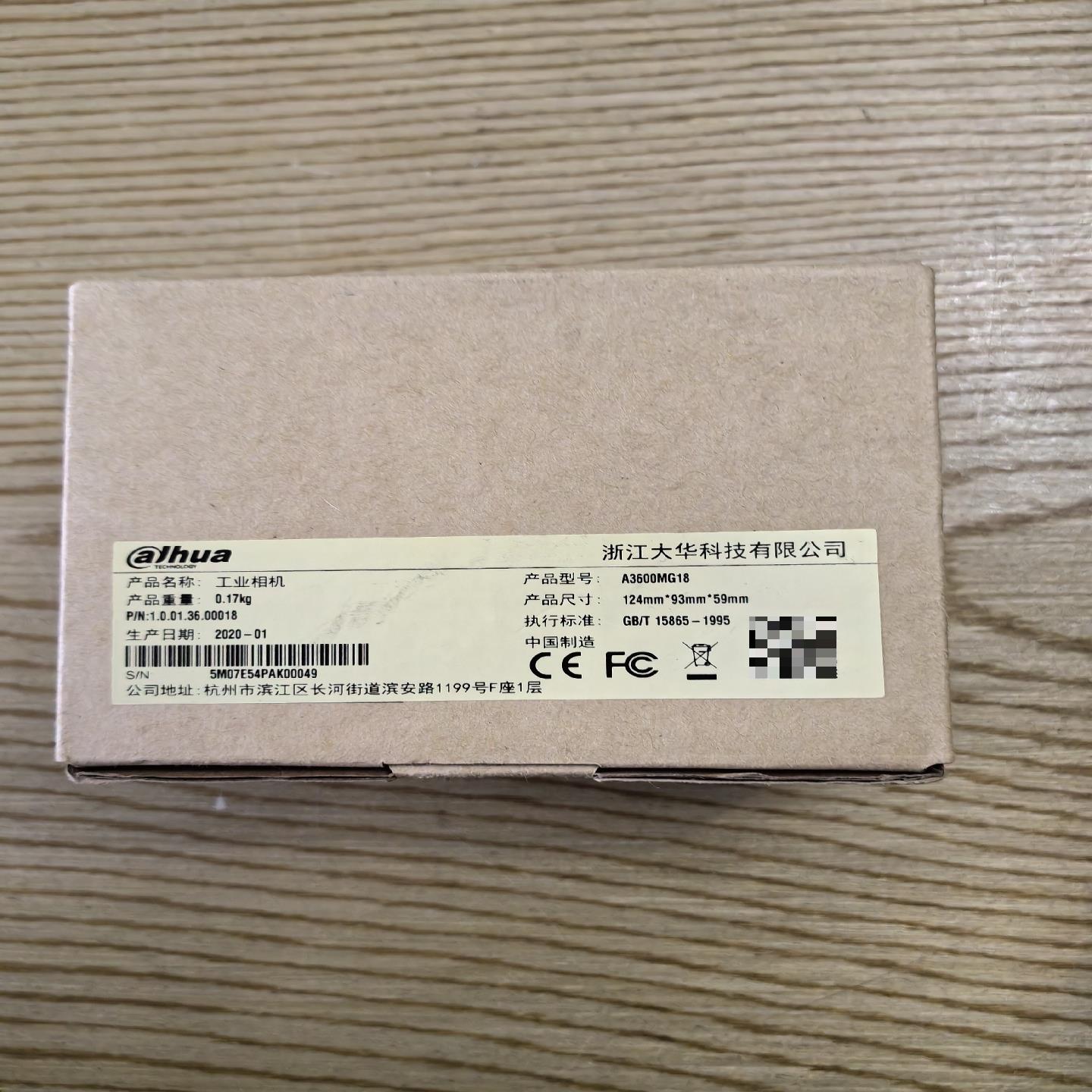 全新 大华工业相机 A3600MG18 全新原装未拆，配件齐