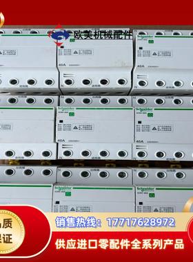 icnv 4p40a过欠压保护器，24个议价