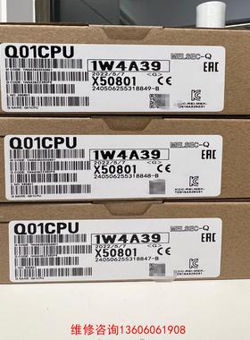 （请询价）CPU模块Q01CPU议价