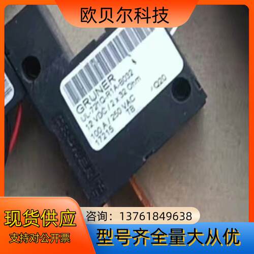 UL-721Q-R1A-B032软启动接触器GRUN