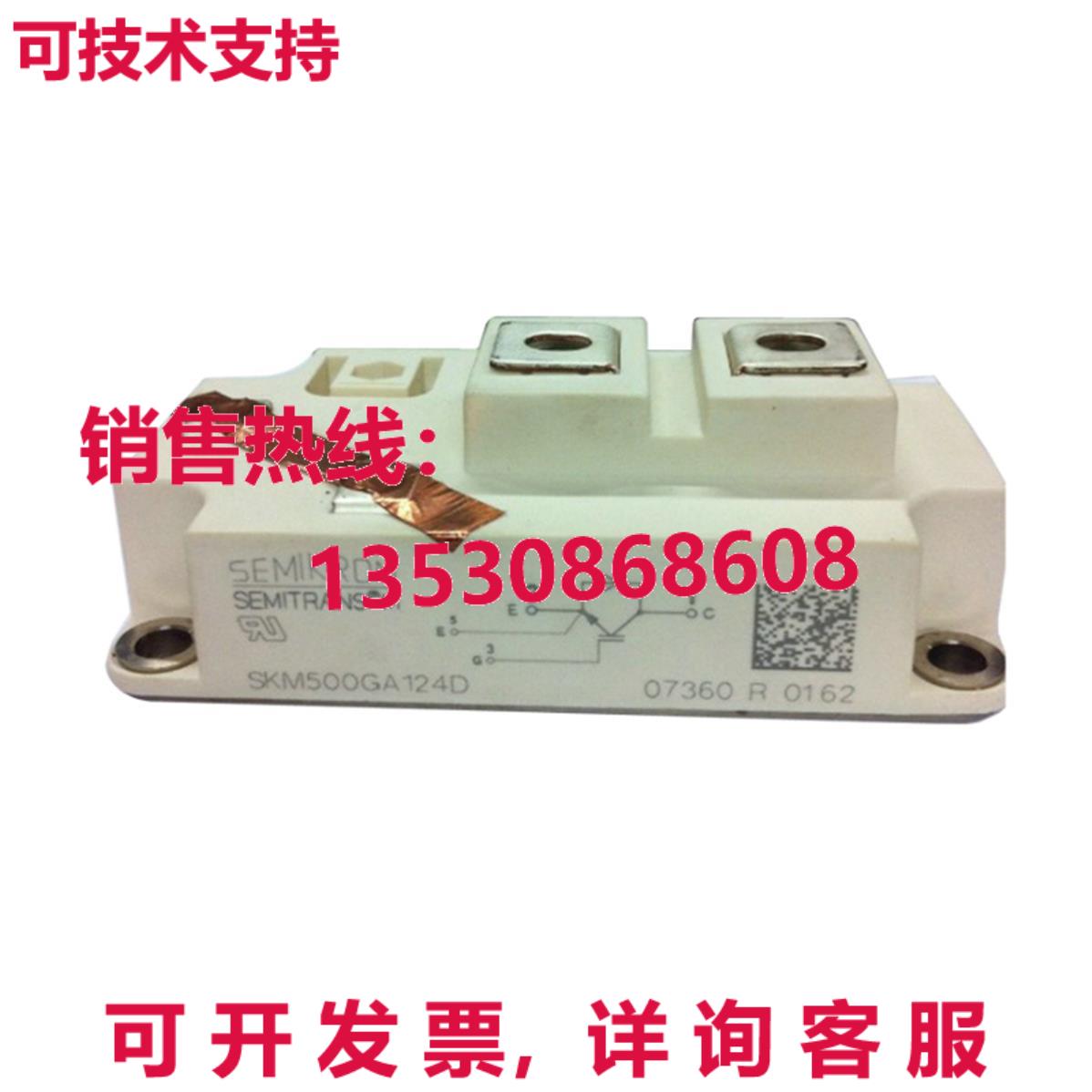 原装供应Semikron SKM500GA124D 电源模块