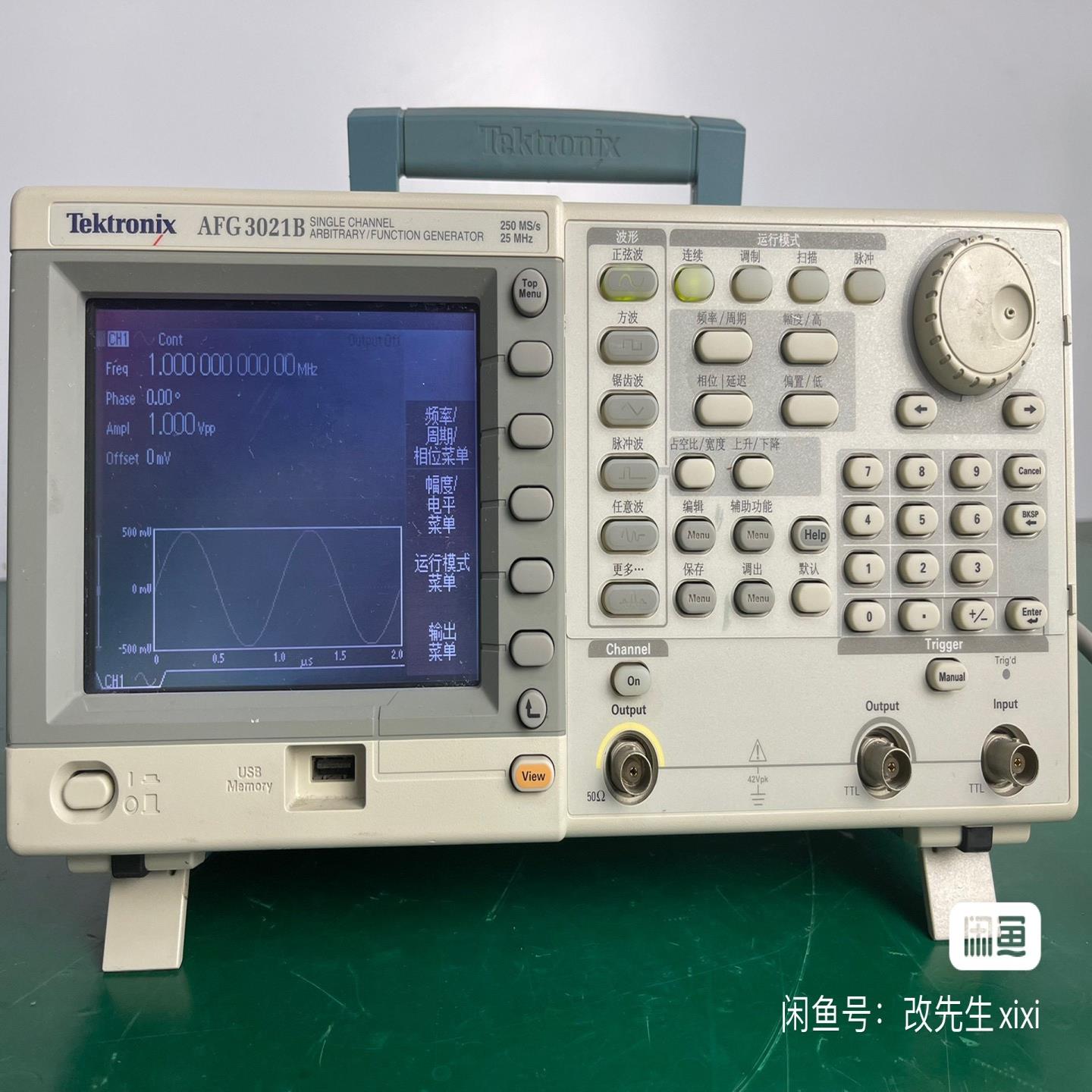 （设备配件）Tektronix 泰克 信号发生器 AFG 3021B 2