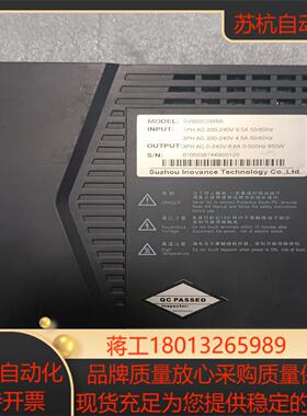 汇川 伺服驱动器 SV660CS6R6I