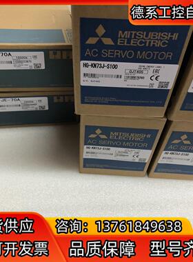MR-JE-70A HG-KN73J-S100伺服电机