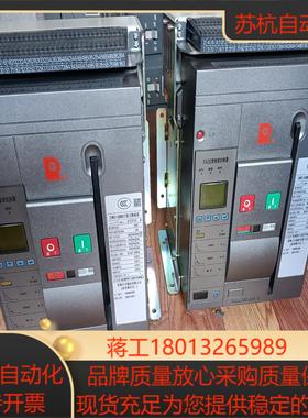 CW3-1000 万能式断路器EA35型控制器 220V不带