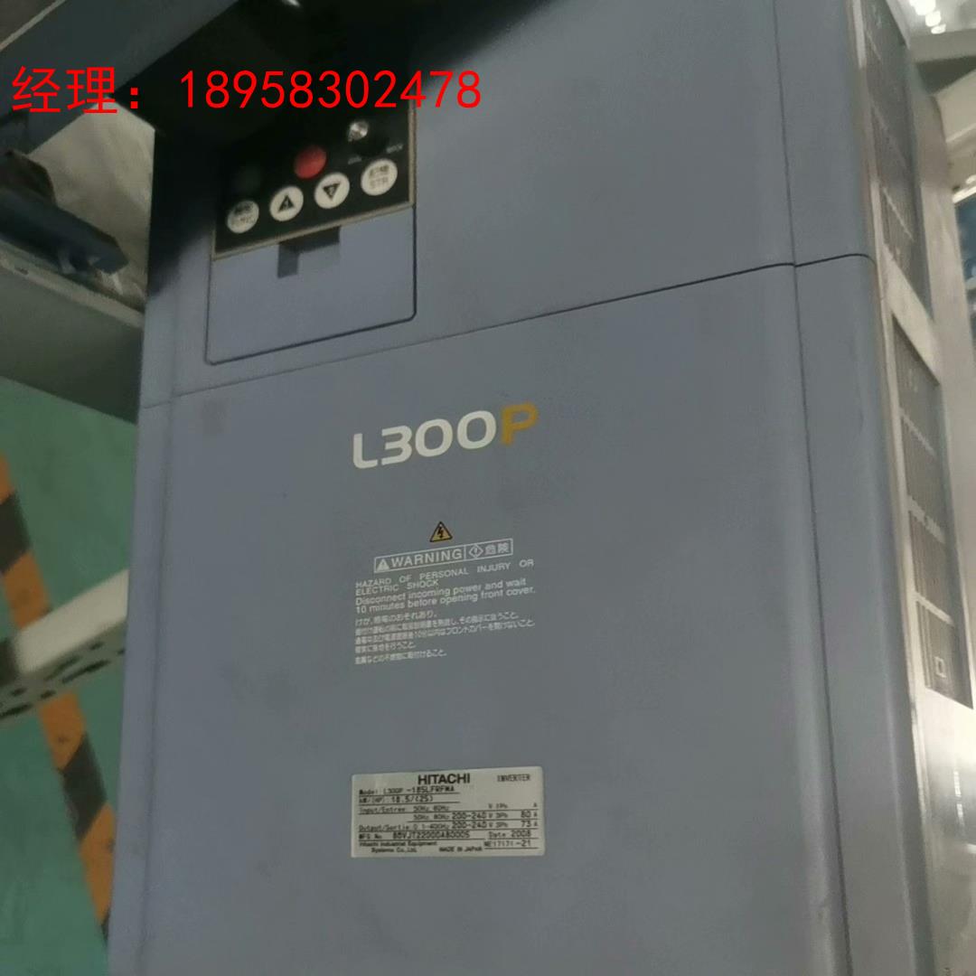 日立变频器L300P-185LFRFMA，拆机功能包好，22