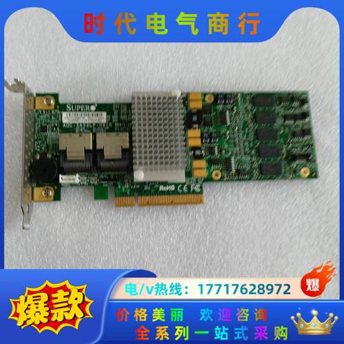 原装超微 阵列卡 AOC-SAS2LP-H8ir LSI 2议价