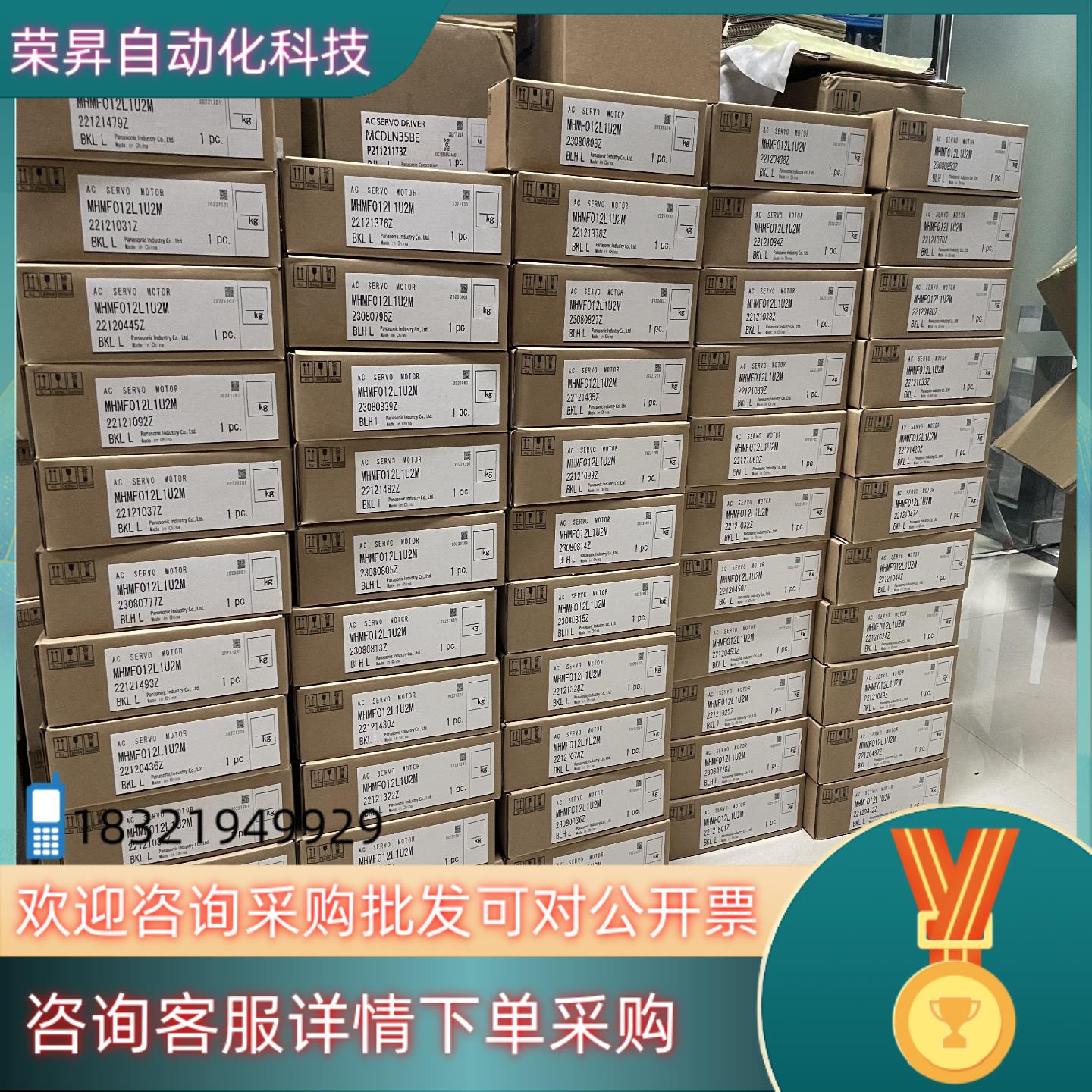 全新原装A6 MHMF012L1U2M/MSMF012L