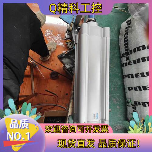 现货费斯托气缸DSBA-F-63-200-CA  件号14634