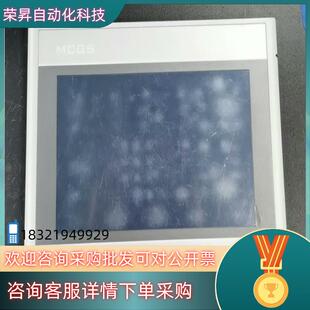 现货昆仑通态七寸屏TPC7022Ew