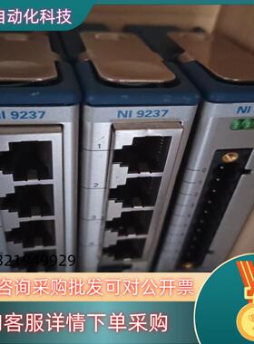 现货NI9237 NI9502 全新都有功能议