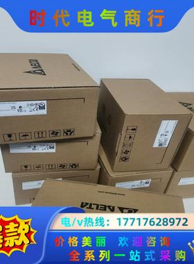 台达伺服电机ECM-E2M-C10807SS0全新原装正品，议价