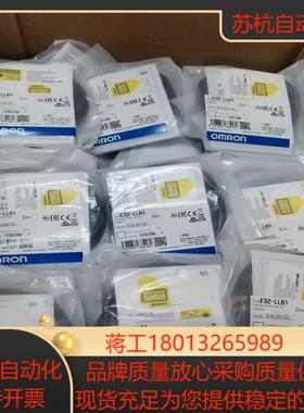 E3Z-LL61传感器全新原装正品