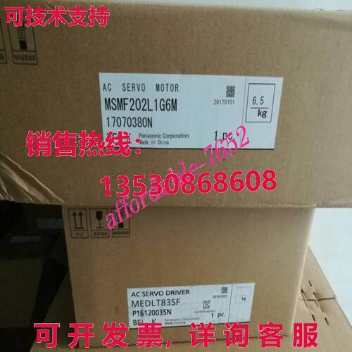 原装供应MSMF202L1G6M 交流伺服电机