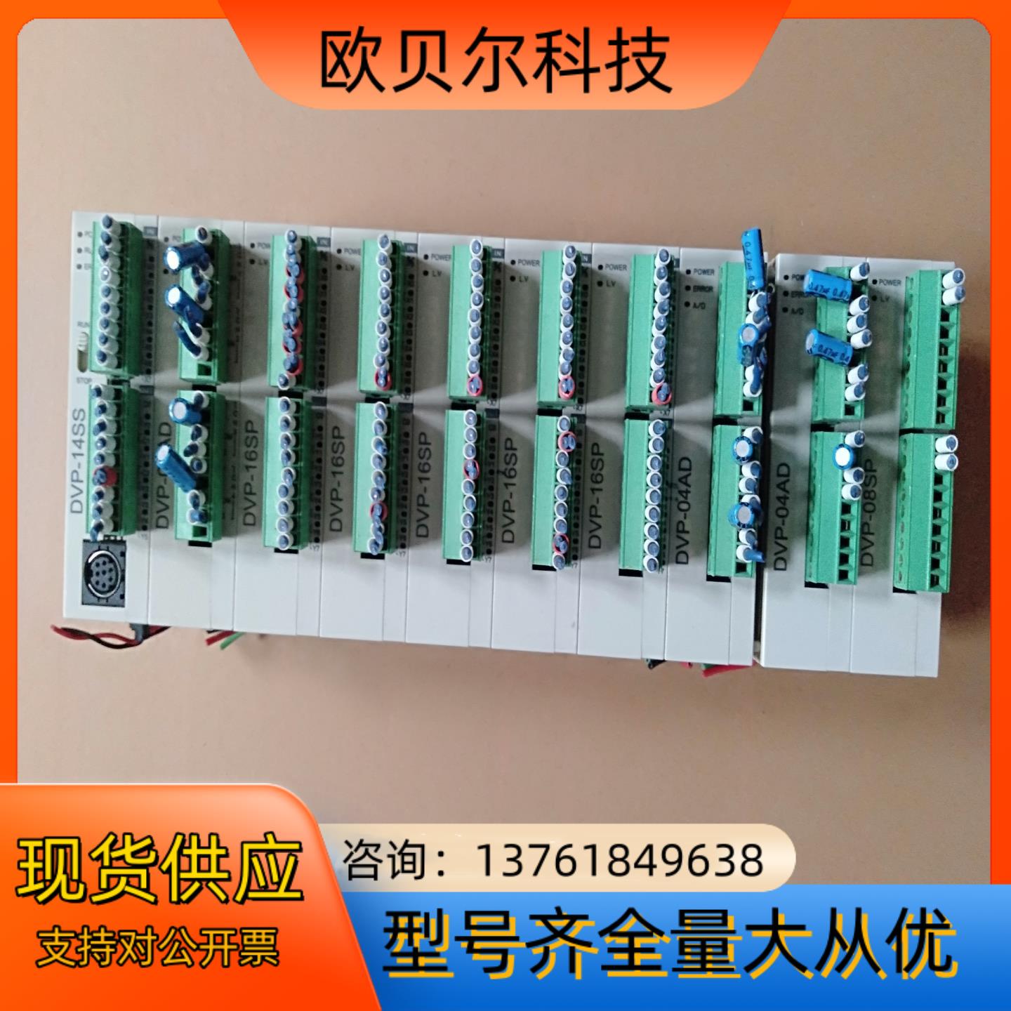 DVP08SP11R DVP16SP11R DVP14SS1