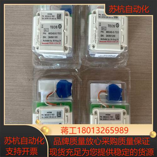 Honeywell霍尼韦尔气体探测器MIDAS-E-TE