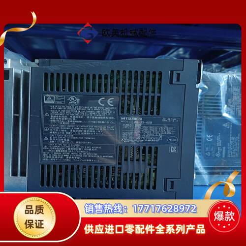 三菱伺服J3系列套装MR-J3-40B，HF-KP43/HF