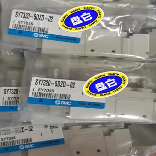 5DZD SY7320 电磁阀 SMC