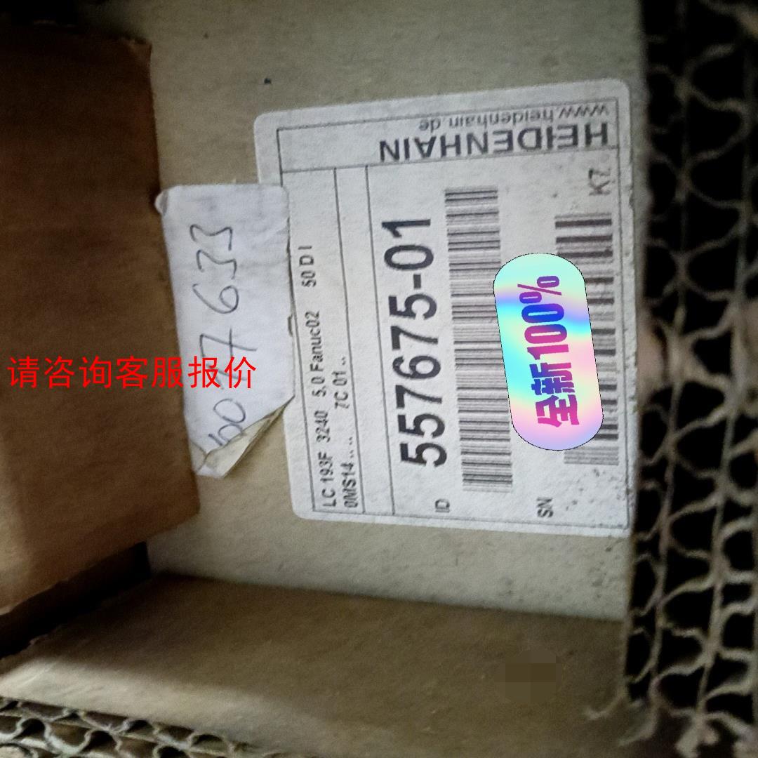 海德汉光栅尺   LC183  3240   LC193F