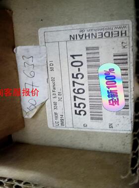 海德汉光栅尺   LC183  3240   LC193F
