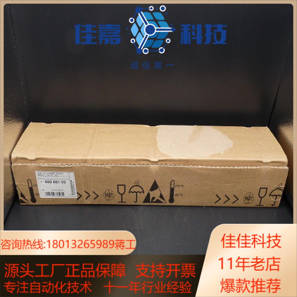 现货HEIDENHAIN海德汉LC485光栅尺   id68