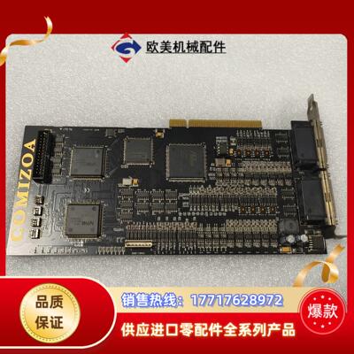 COMI-LX508 COMI-LX508.   V5 01议价