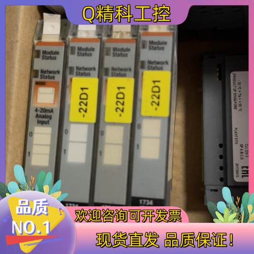 现货1734-IE2C