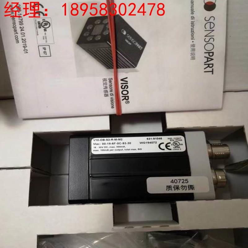 询价V10-OB-S3-R-M-M2 631-91046 00-19-6F-0C-93-30 WG194072 SE