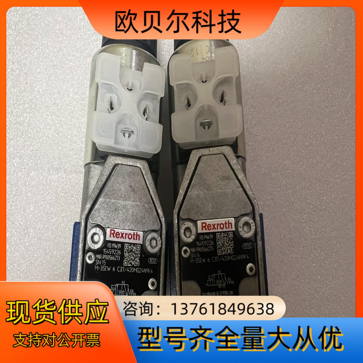 M-3SEW6C37/420MG24N9K4  力士乐电磁阀