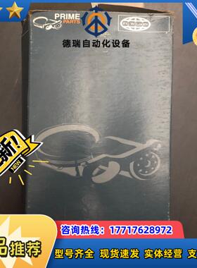perkins 珀金斯 26540244议价