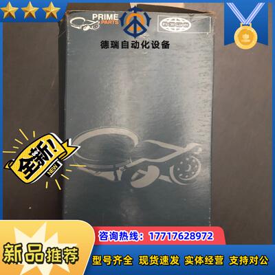 perkins 珀金斯 26540244议价