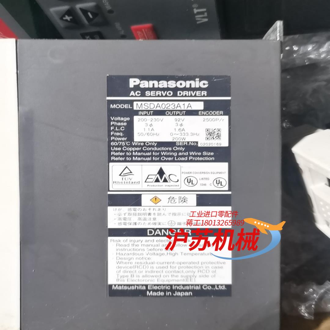 伺服驱动器MSDA023A1A MSDA5A3A1A