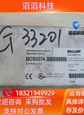 现货全新原装巴鲁夫BOS0074