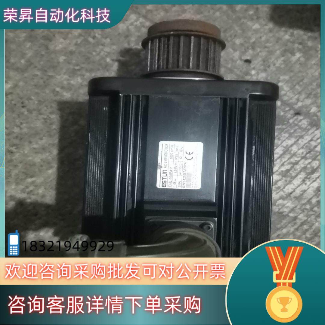 现货埃斯顿伺服电机EML-10APA11剪线伺服已被出