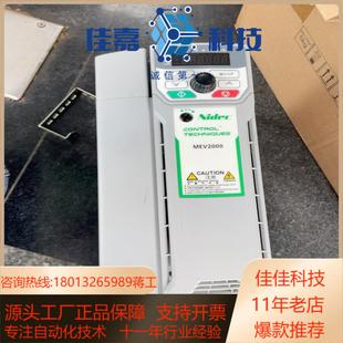 4055 全新尼得科变频器MEV2000 000