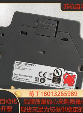 DVP04AD-E2 台达PLC模块    功能正常