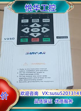 四方变频器V350系列2.2KW 380V V350-4T0议价
