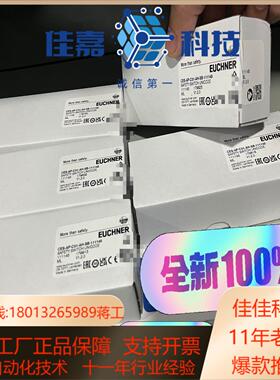 CES-AP-C01-AH-SB-111145全新原装正品德
