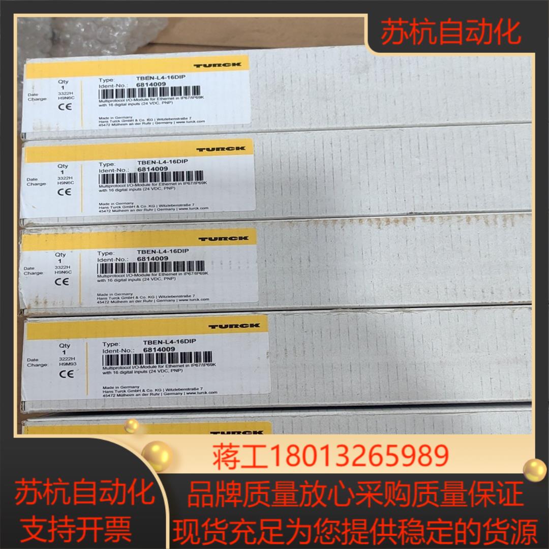 TURCK图尔克模块TBEN-L4-16DIP货号68140