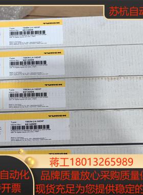 TURCK图尔克模块TBEN-L4-16DIP货号68140