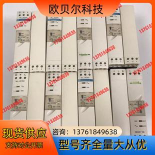 ABL7RP4803 施耐开关电源