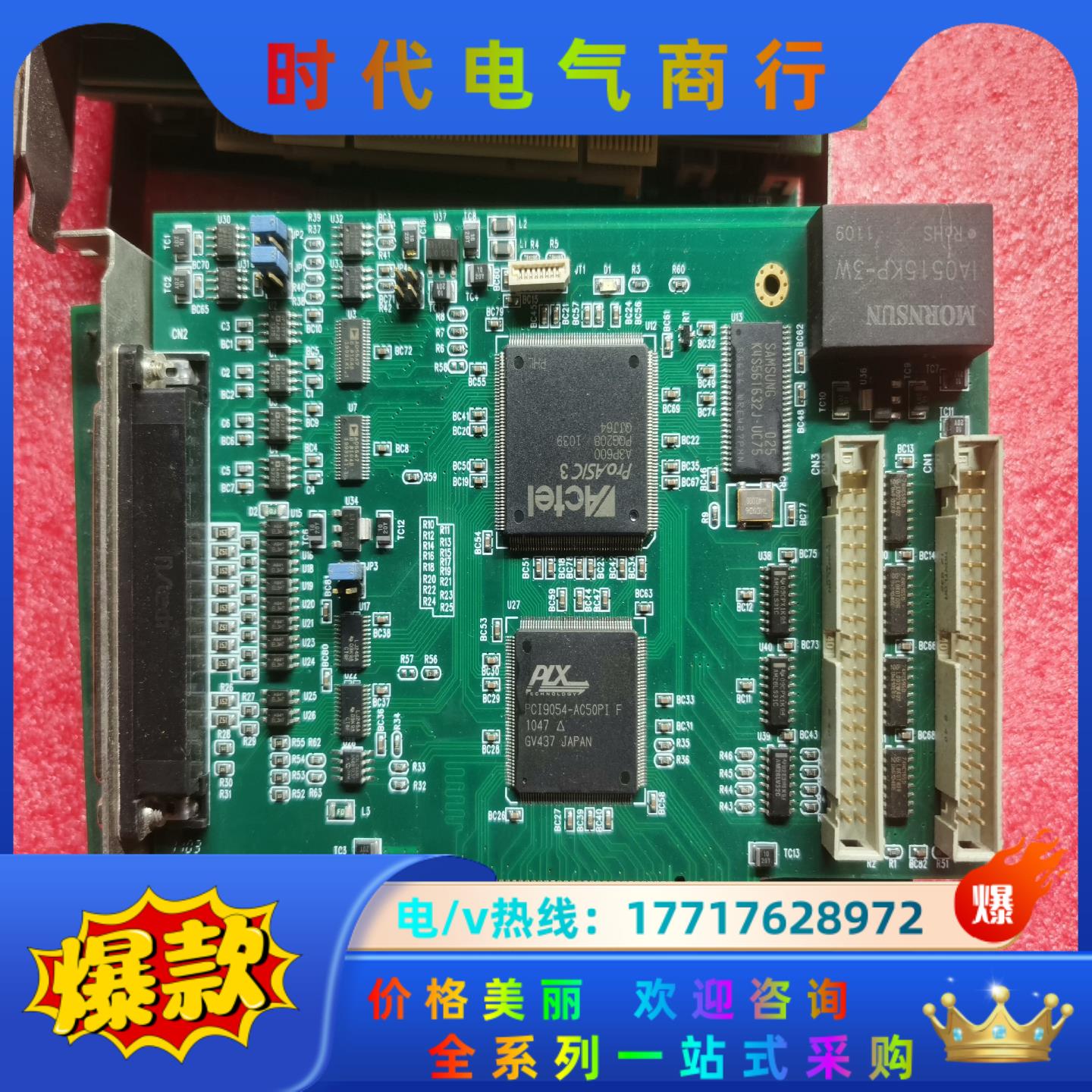 现货DMA9608议价