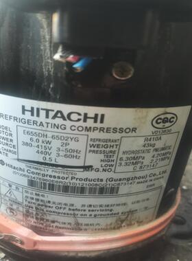 [德峰]日立定频压缩机E655DH—65D2YG环保冷媒R410A