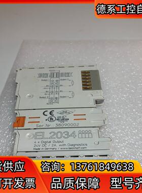 倍福EL2034一片，外观完好，功能正常