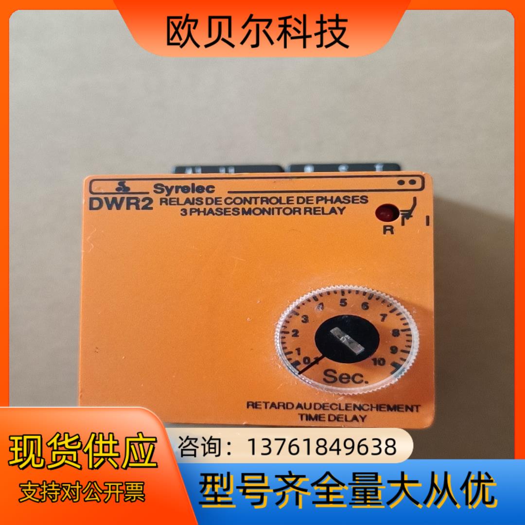 syrelec时间继电器 DWR2 440V  1只，300